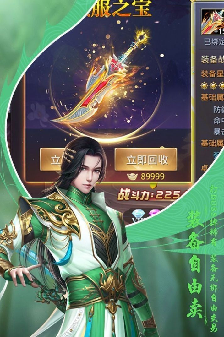 夢唐繪卷截圖