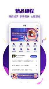 890新商學(xué)app