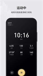 KS Fit app截圖