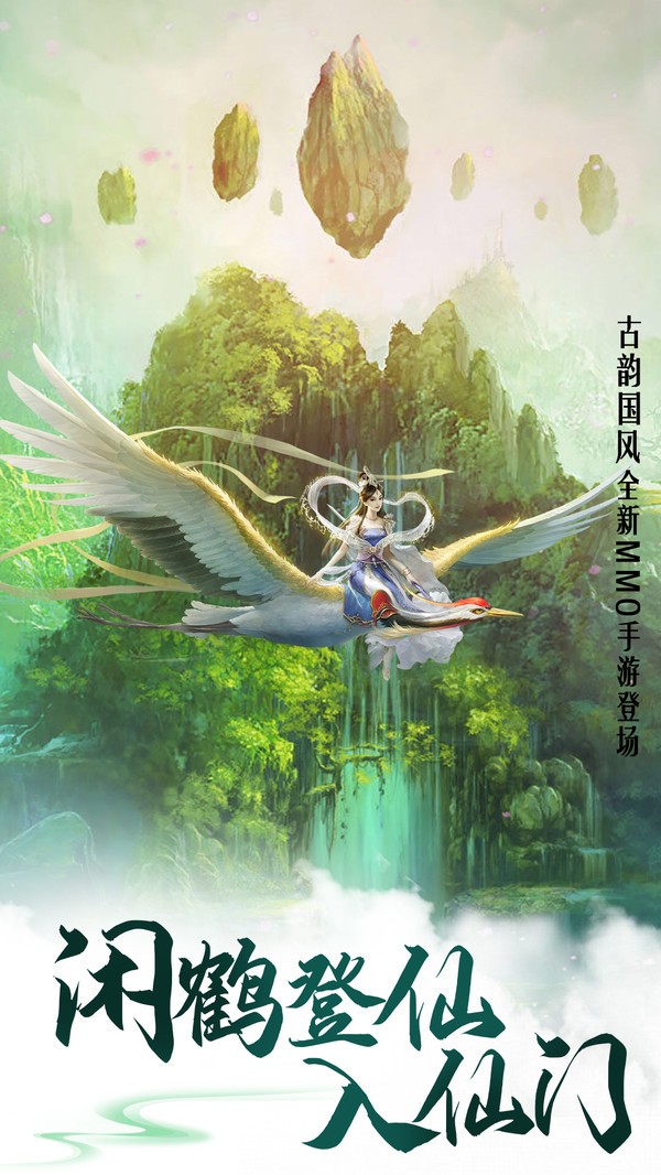 劍滅群魔截圖