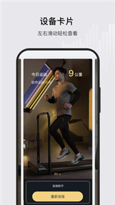 KS Fit app