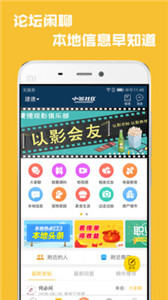 小夠社區(qū)app
