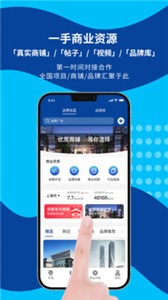邊界獵手app截圖