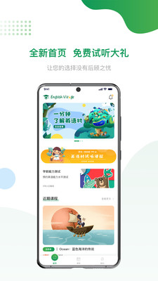 英語村