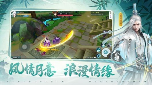 白蛇輪回截圖