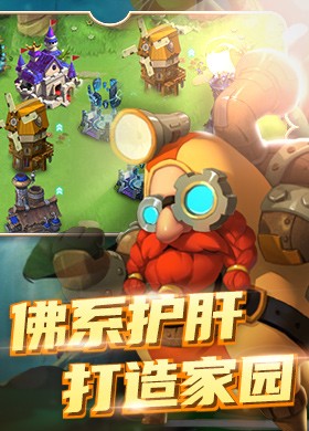 安蘇戰(zhàn)歌截圖