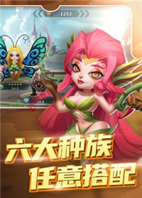 安蘇戰(zhàn)歌截圖