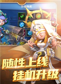 安蘇戰(zhàn)歌截圖