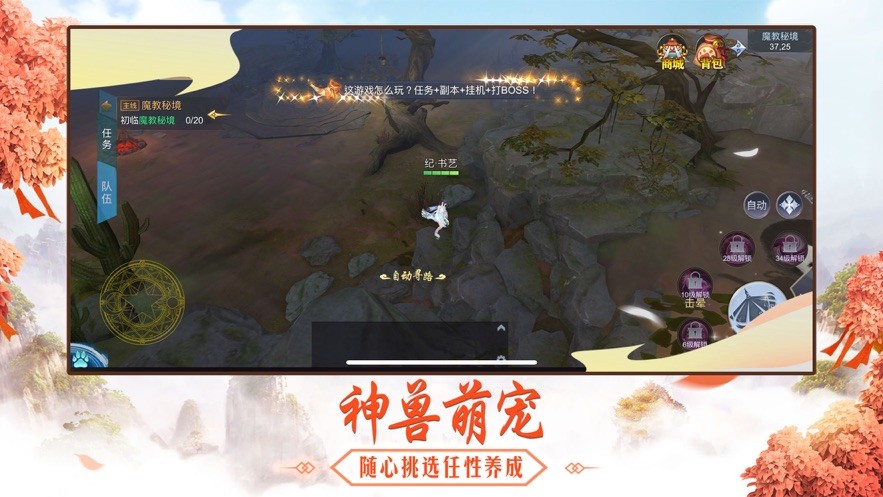 離海清河行截圖