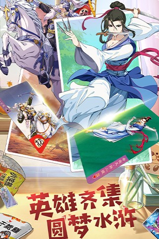 小浣熊百將傳截圖
