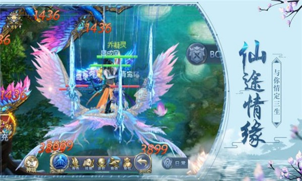 我要闖江湖截圖