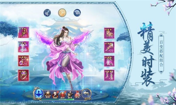 我要闖江湖截圖
