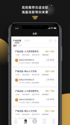 1號職場截圖
