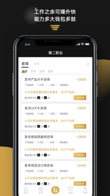 1號職場