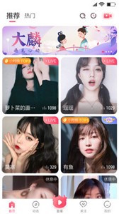 大麟商娛app截圖