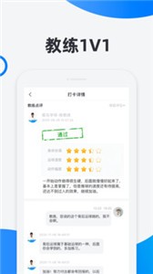 犀鳥學(xué)球app截圖