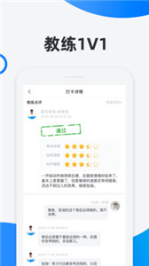 犀鳥學(xué)球app