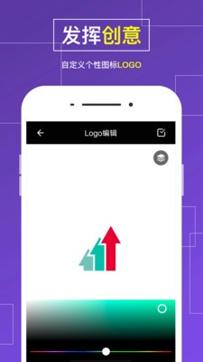 logo設(shè)計(jì)截圖
