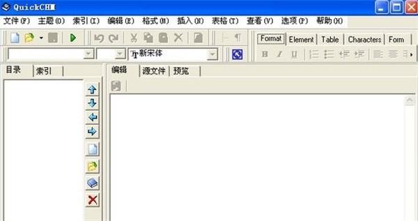 Quickchm截圖