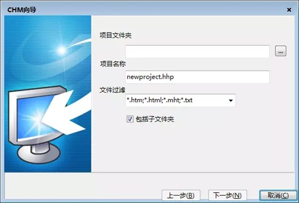 Quickchm截圖