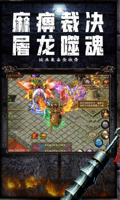 仙劍神器單職業(yè)截圖