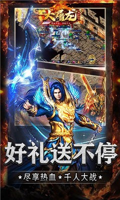 絕世單職業(yè)傳奇截圖
