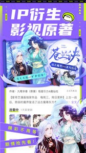 叭嗒app截圖