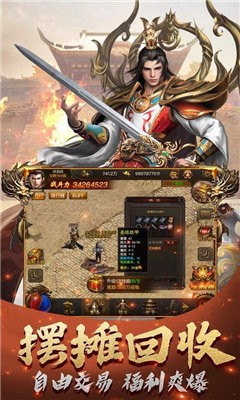 大魔神單職業(yè)截圖