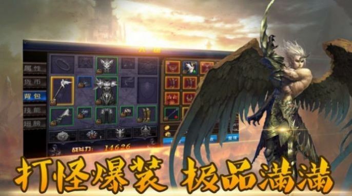 一起玩神途人氣版截圖
