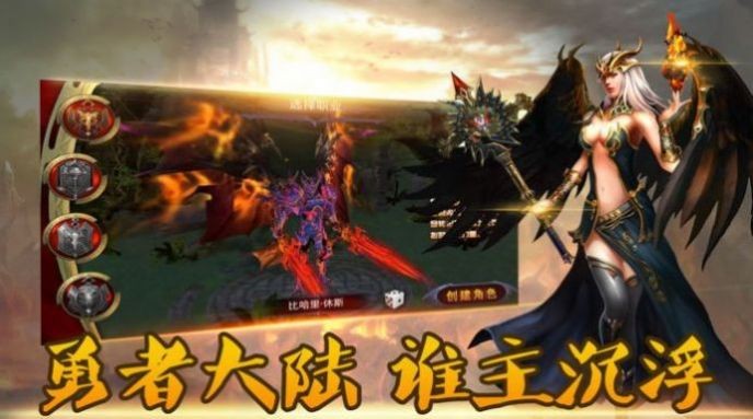 一起玩神途人氣版截圖
