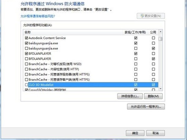 CLO Enterprise截圖