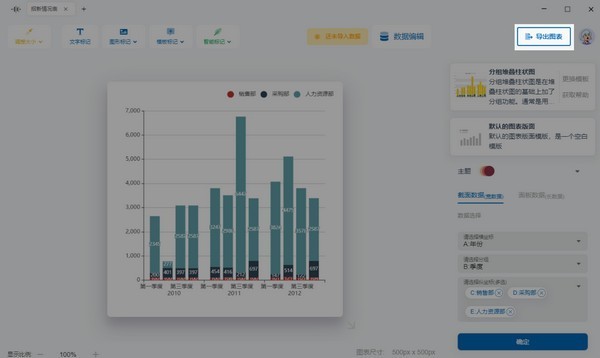 高下制圖截圖