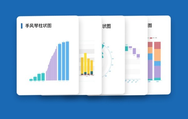 高下制圖截圖