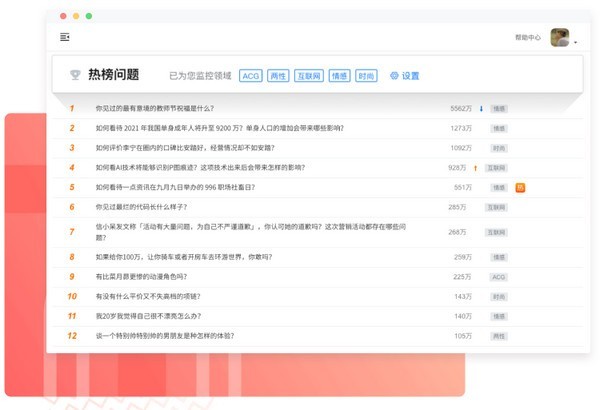 新知魔方截圖