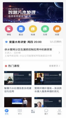 度量云截圖