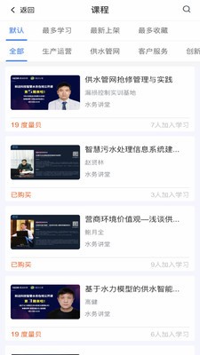 度量云截圖