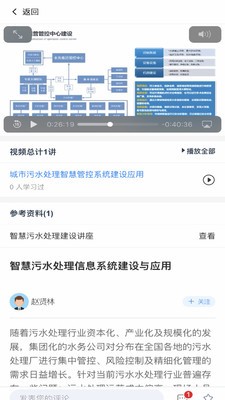 度量云截圖