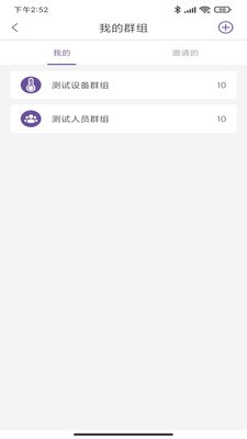 毛豆測溫截圖