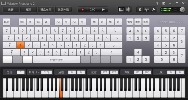 Wispow Freepiano鋼琴模擬軟件2.2.2.1截圖