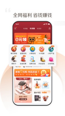豹耳截圖