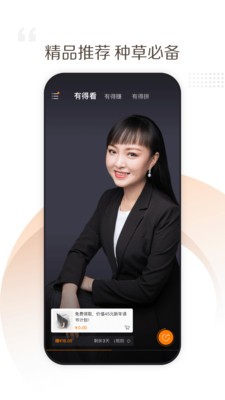 豹耳截圖