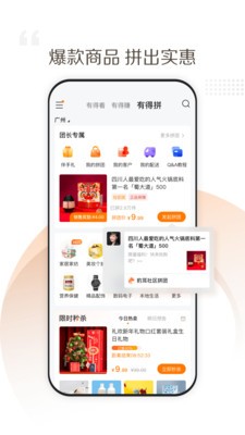 豹耳截圖