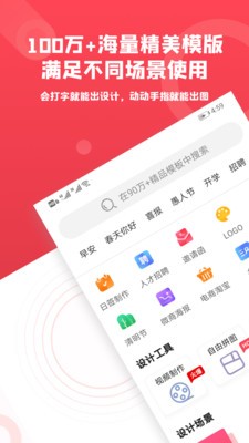 圖怪獸軟件截圖