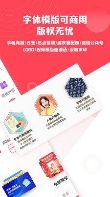 圖怪獸軟件截圖