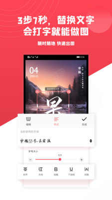 圖怪獸軟件