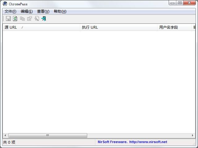 ChromePass截圖