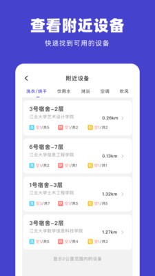 U凈app截圖