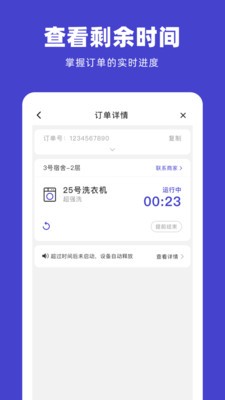 U凈app截圖