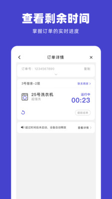 U凈app