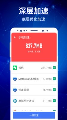極客清理截圖